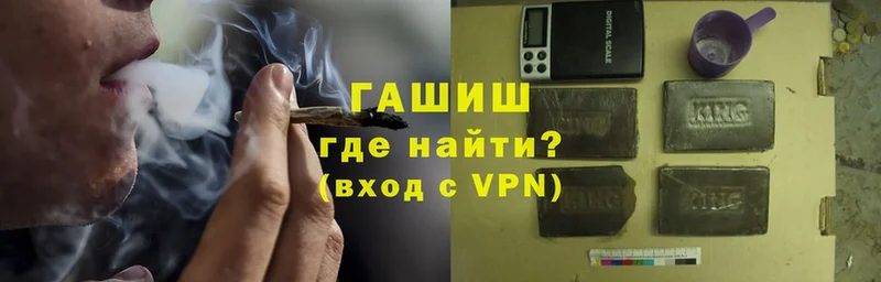 ГАШИШ Premium  хочу   Белокуриха 